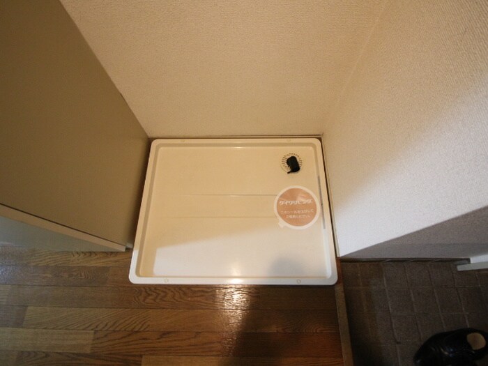 物件内観写真13　(洗濯機置場)