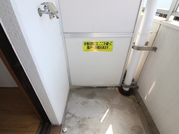 洗濯機置場