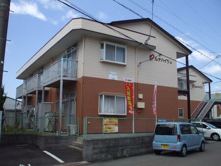 ルナハイツＡ外観写真