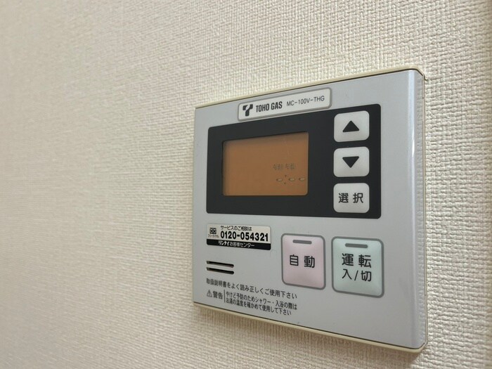 物件内観写真21　(内観写真)