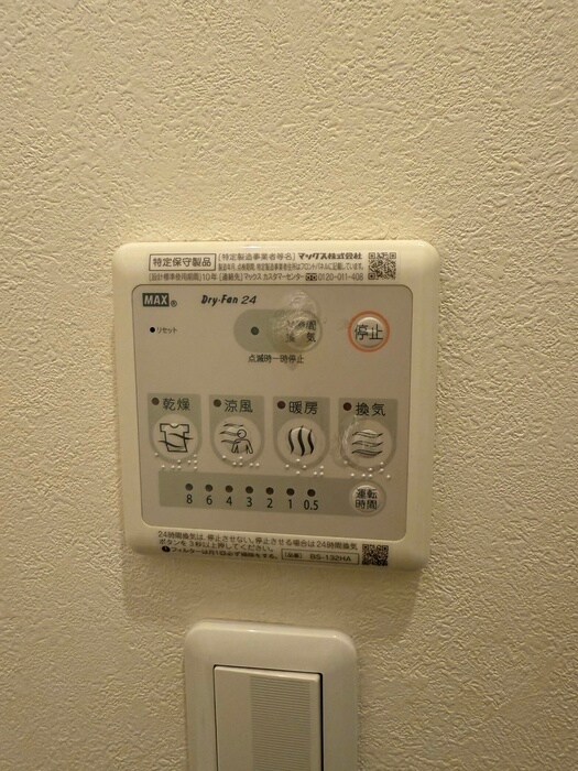 物件内観写真21　(内観写真)