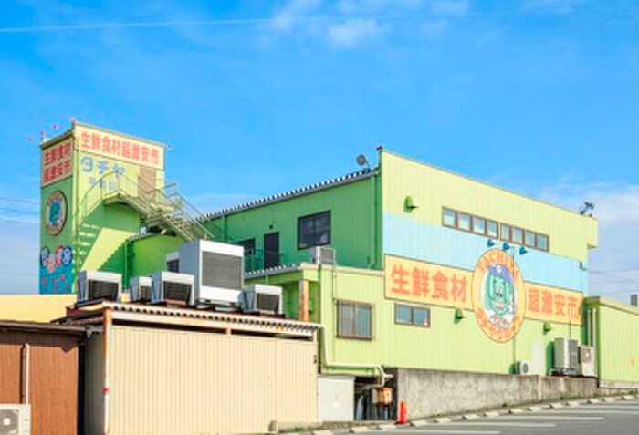 タチヤ平針店