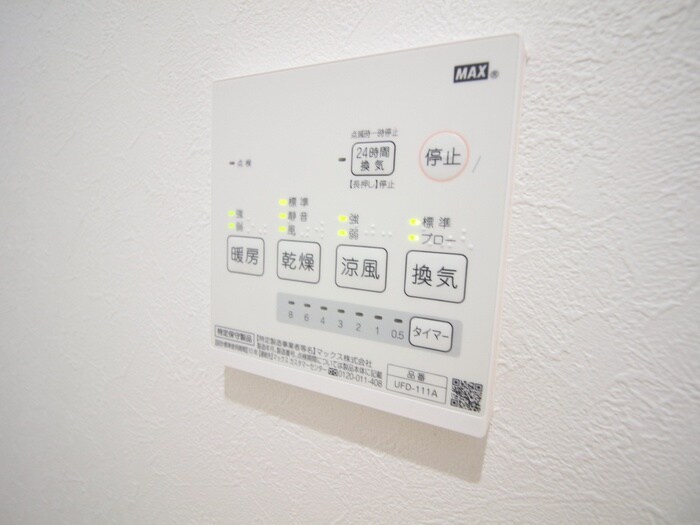 物件内観写真19　(内観写真)