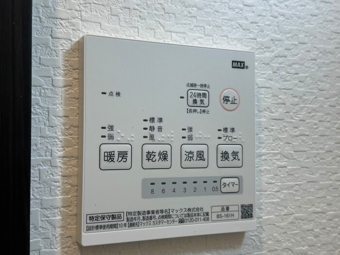 物件内観写真22　(内観写真)