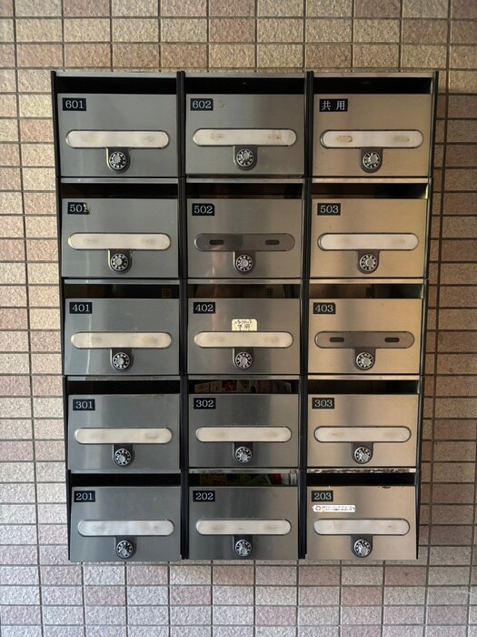 ベルテ相川のその他