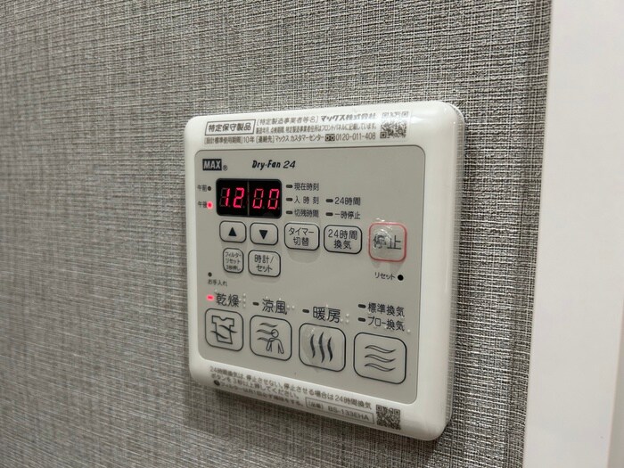 物件内観写真19　(内観写真)