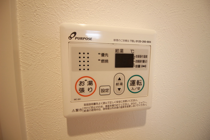 内観写真