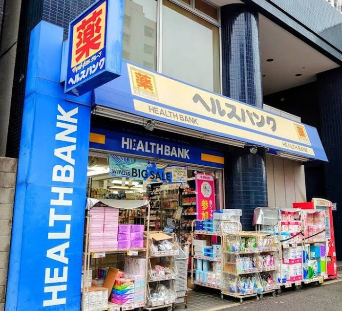 ヘルスバンク 鶴舞店