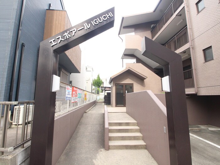 物件外観写真4　(エントランス部分)