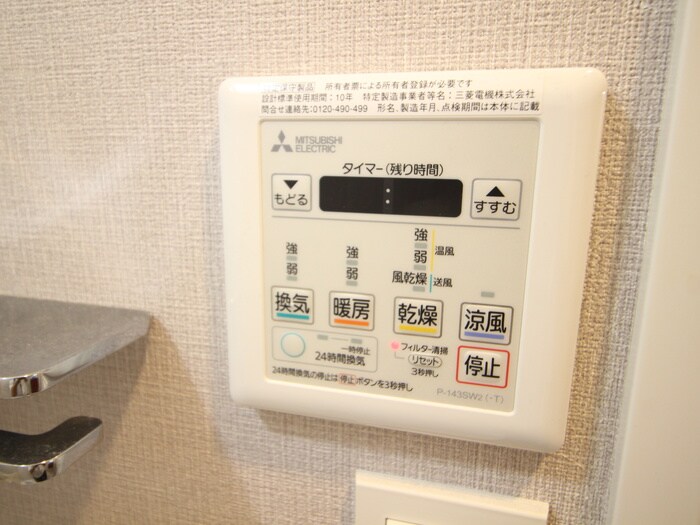 物件内観写真15　(内観写真)