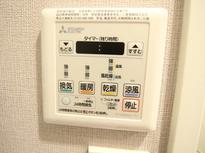 物件内観写真21　(内観写真)