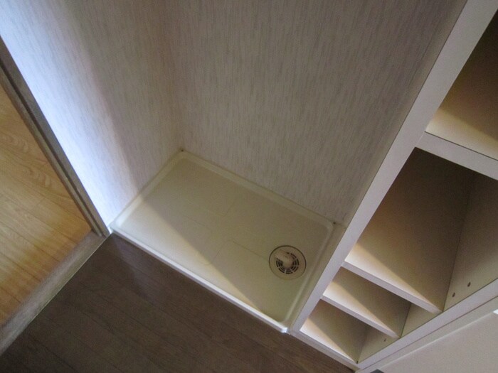 物件内観写真13　(洗濯機置場)