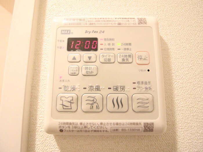 物件内観写真21　(内観写真)