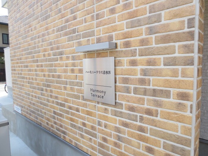 物件外観写真6　(その他)