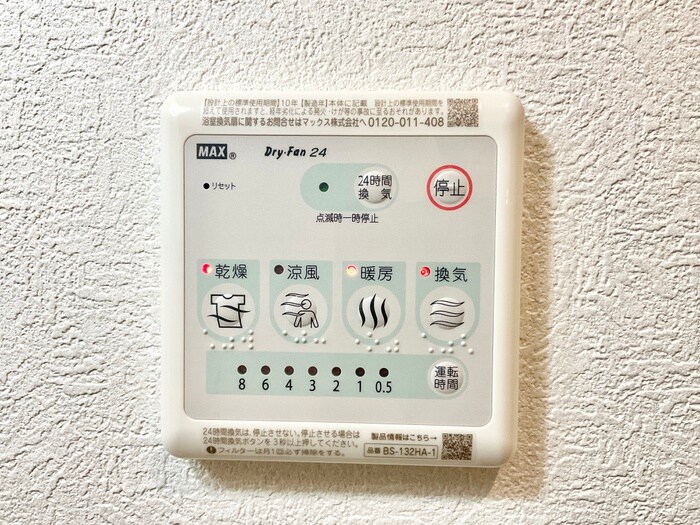 物件内観写真20　(内観写真)