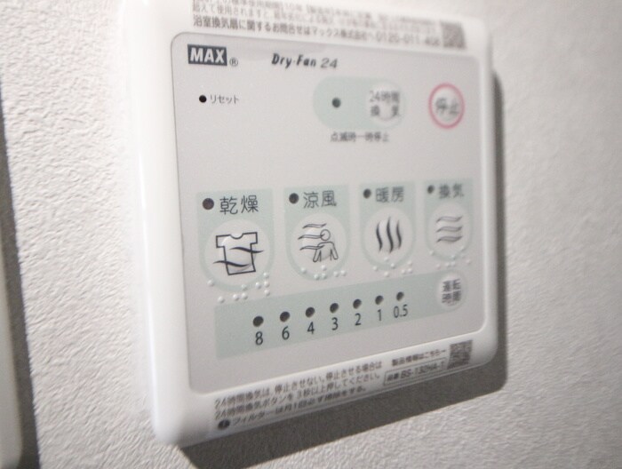 物件内観写真22　(内観写真)