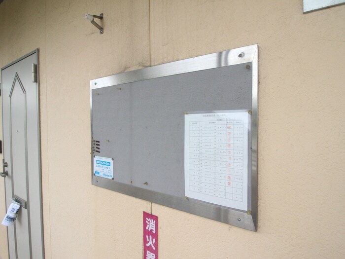 物件外観写真6　(建物設備)