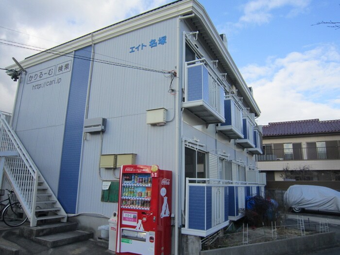 物件外観写真6　(外観写真)