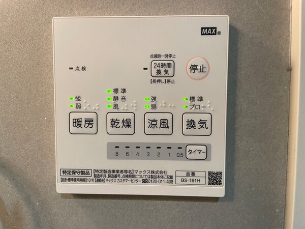 省エネ性能ラベル