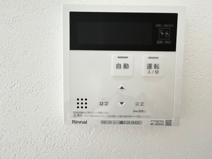 物件内観写真11　(内観写真)