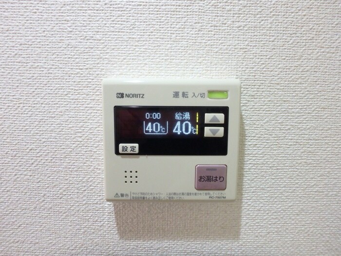 物件内観写真13　(内観写真)