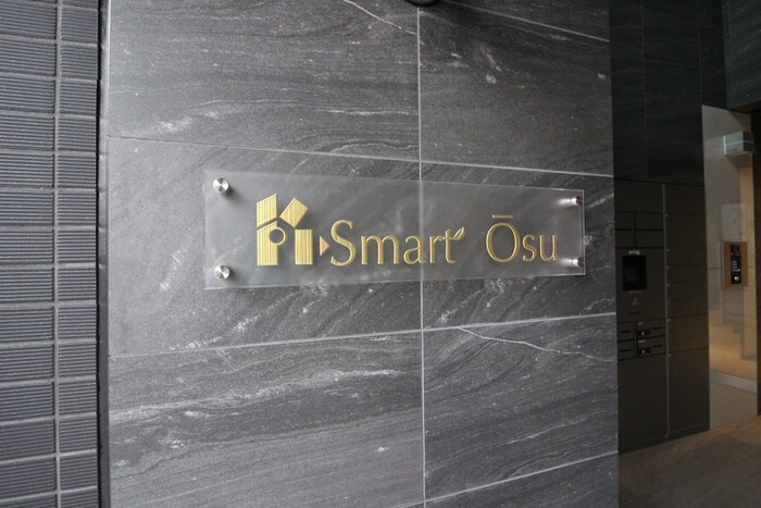 物件外観写真3　(その他)