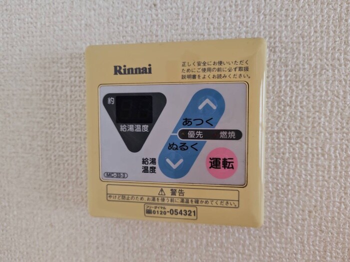 物件内観写真20　(内観写真)