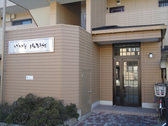 ＷＡＶＥ　ＨＯＵＳＥのエントランス部分