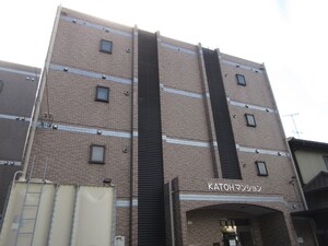 KATOHマンション外観写真
