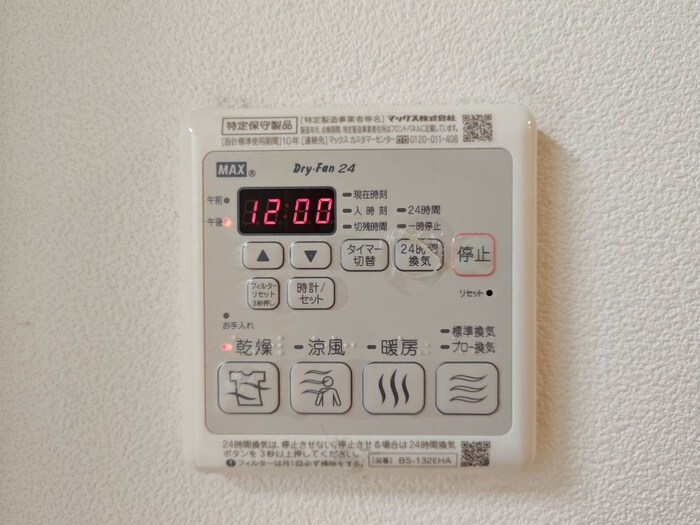 物件内観写真20　(内観写真)