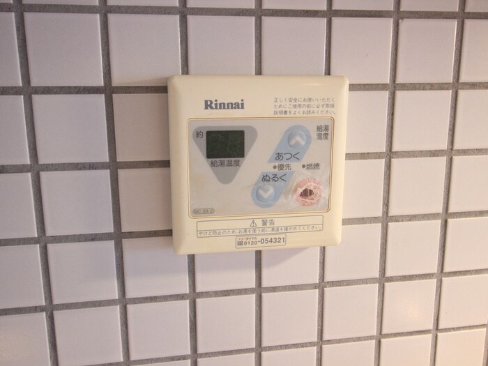 物件内観写真20　(内観写真)