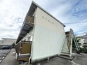 第2ユーザン