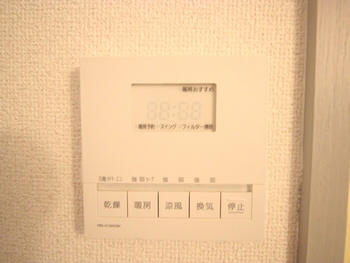 物件内観写真20　(内観写真)