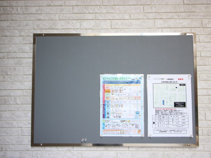 物件外観写真6　(その他)