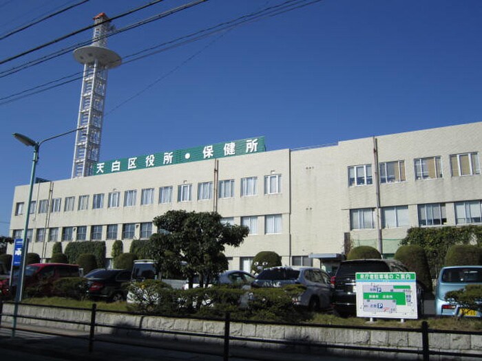 天白区役所