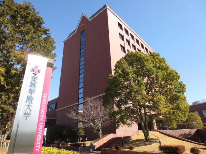 金城学院大学