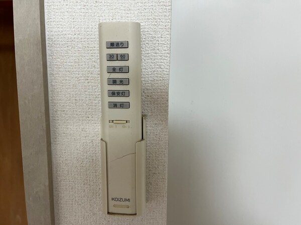 居室