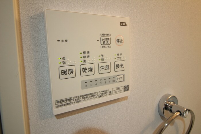 物件内観写真22　(内観写真)