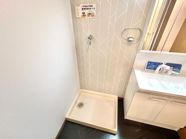 洗濯機置場