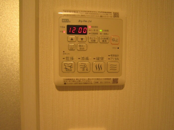 物件内観写真22　(内観写真)