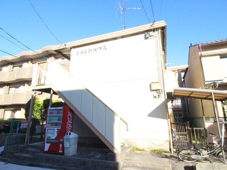 シャントハウス外観写真