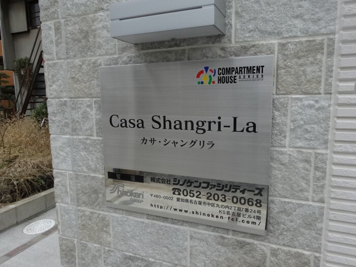 物件外観写真4　(外観写真)