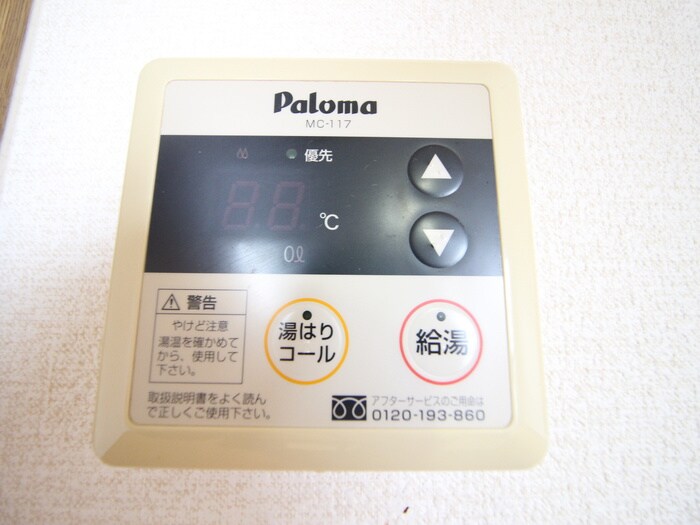 物件内観写真15　(内観写真)