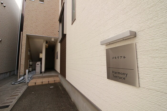 物件外観写真6　(駐輪場)