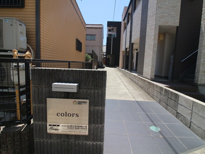 物件外観写真6　(周辺環境)