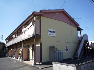 ひまわり荘外観写真