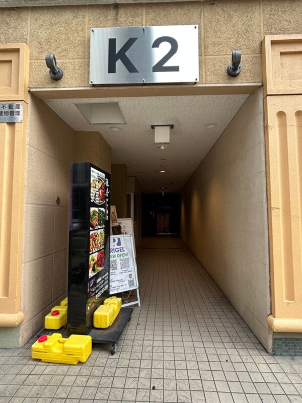 外観写真