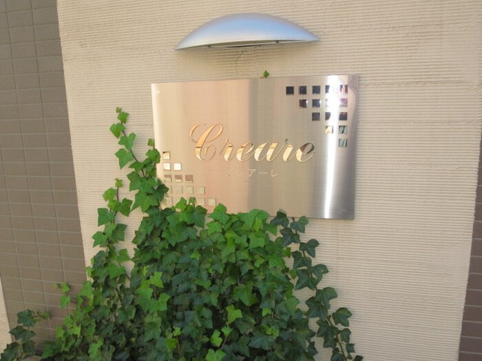 物件外観写真3　(その他)