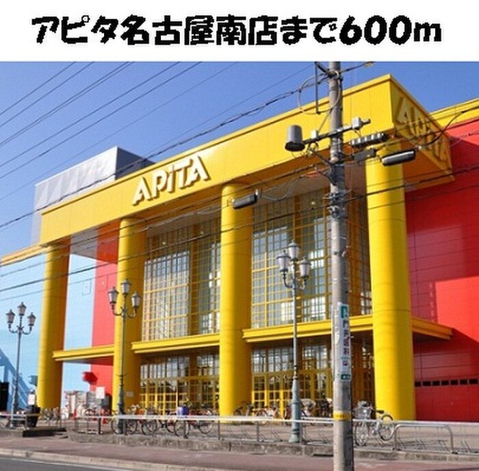 物件内観写真13　(周辺環境)