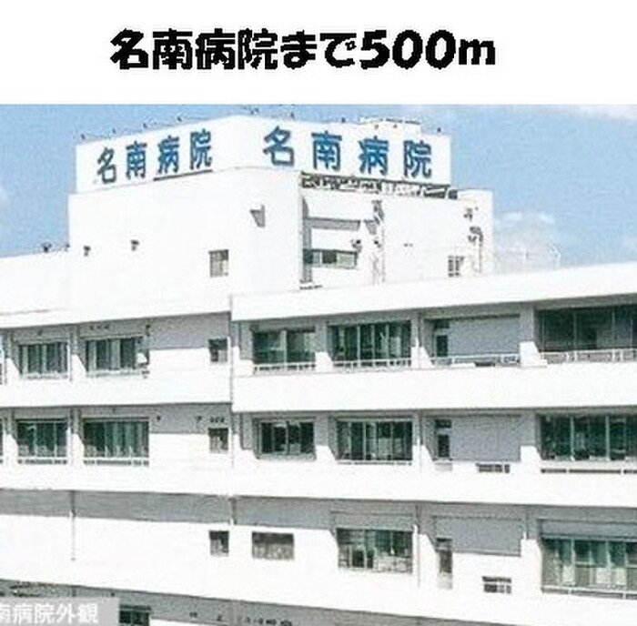 物件内観写真16　(周辺環境)